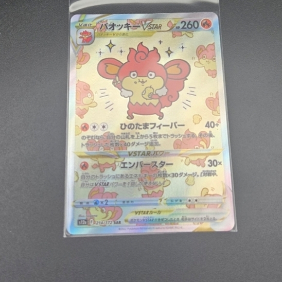 newest pokemon card expansion Card Gallery
